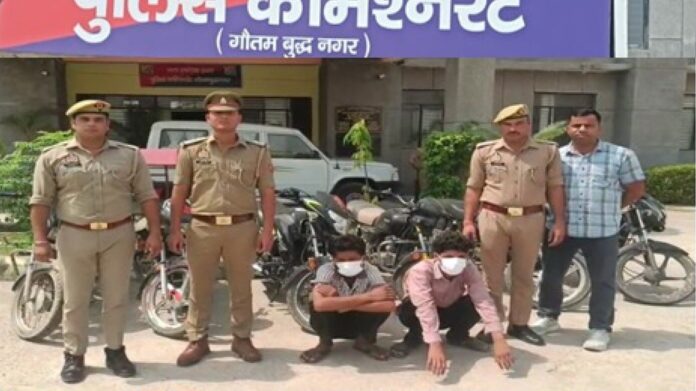 ग्रेटर नोएडा में चोरी की बाइक इंस्टाग्राम पर बेचने वाले 2 बदमाश गिरफ्तार image