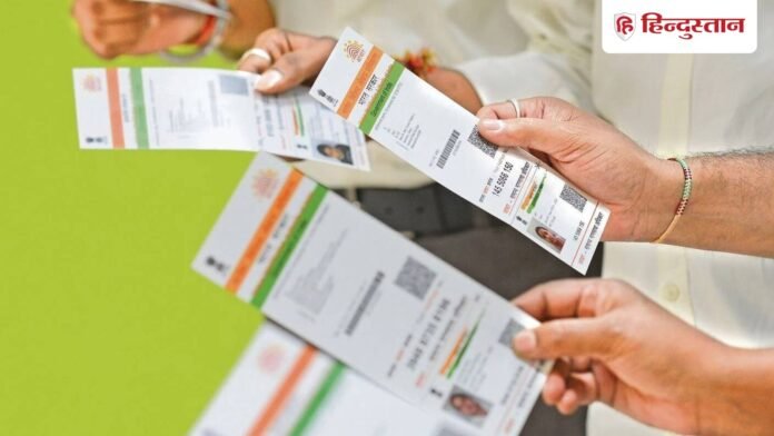 फर्जी आधार कार्ड बनाने वाल 2 सगे भाई गिरफ्तार, मामला गाजियाबाद में पकड़ा गया image